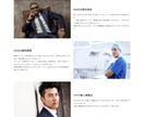格安丁寧！ワードプレスでオリジナルHPを制作します デザインにこだわりのある方向け！SEO・オリジナル・文章作成 イメージ8