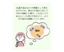 好きな物作りの目標達成のお手伝いをします 前向きに活動出来るよう、お仕事をコーチングでお手伝い。 イメージ2