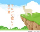 ちょっとしたコラ画像をお作り致します ふざけすぎちゃってごめんあそばせ イメージ7
