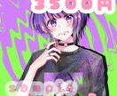 SNSアイコン作成できます かわいいSNSアイコン作成します〜！任せてください！ イメージ2