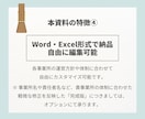 ハラスメント防止のための書類セットお渡しします 運営指導での指摘０！居宅介護支援事業所・一人ケアマネさんに イメージ7
