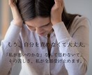 めんどうくさい職場の人間関係電話でお聞きします うまく話そうとしなくていい。声を聞かせてください イメージ2