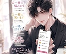 元女風セラピストが、男女のお悩みをお聞きします 誰にも言えない悩み、気軽に話せる場所です イメージ2