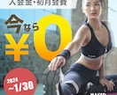 今なら修正無制限！バナー・ヘッダー画像を制作します 目立つもの・おしゃれなものを一緒に考えます！ イメージ8