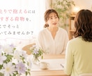 子育てに悩むあなたが安心を取り戻すお手伝いをします あなたとお子さんが、笑顔で何気ない会話を楽しめる明日へ イメージ4