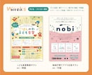残り4枠！｜片面8,000円で集客チラシ作成します 店舗・教室・イベントの集客にも！見た瞬間ワクワクするデザイン イメージ3