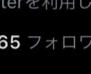 拡散屋☆最低価格より額に応じツイート拡散します 働きたい気分なのでTwitterであなたのツイート伸ばし〼！ イメージ1