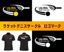 長く愛される、想いの込もったロゴを制作します 資料作成にすぐ使えるようパワポでのロゴデータもお渡し致します イメージ3