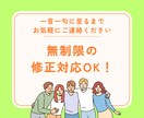 英会話LP制作で集客＆売上UPに貢献します 【初回限定3,000円】お気軽に無料相談をご利用ください イメージ7