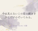 タロットでこの恋の行方を占います 鑑定結果へのご質問にも3往復までお答えします イメージ1