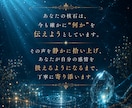 核石共鳴鑑定｜恋愛･仕事･人間関係の本心を視ます 感情の揺れや本音の層を静かに読み解きます イメージ3