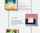 WEBデザイン作成します 現役女子大生が今時のお洒落なWEBデザインを作成します イメージ8