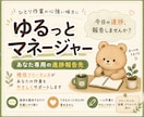 ひとり作業の進捗報告先になり、作業継続を支えます ひとりで頑張る毎日に、安心して進捗を報告できる相手になります イメージ1