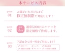 ３名様限定｜商品の魅力がより伝わる画像を作成します 女性起業家様へ！上品で目を引くバナー・SNS画像作ります。 イメージ2