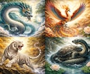 四象神功☆黄龍レイキ伝授いたします ！　青龍・白虎・朱雀・玄武の四神・黄龍と繋がるエネルギー イメージ1