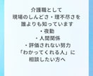 介護採用｜施設長・管理職の採用課題を整理します 現場・管理職・人材営業を経験したから分かる採用の本質 イメージ2