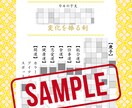 最強干支があなたの1日をお守りします 明朗快活 最強干支を使った干支御神籤 イメージ2