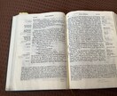 新約聖書のギリシャ語初等文法の学びをします 聖書ギリシャ語を学び、より深く知りたい方に イメージ2