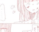 1枚絵、短編漫画をかけます 恋愛物、メリバものをよく描いてます 夢絵もお受けします イメージ3