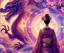 強制縁結び最愛の人があなたを溺愛する祈祷を行います 最愛の人に追われたい方のみお受けください。強力な縁結びです。 イメージ1