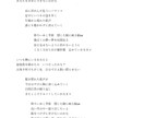 シンガーソングライターが格安で作詞いたします 丁寧なヒヤリングで趣味でも本気でも大切に対応いたします。 イメージ3