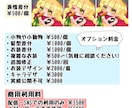 ミニキャライラスト作成します SNSアイコンや配信サムネ、グッズ等に使用可能！ イメージ3