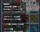 YouTubeのメンバーシップ用イラスト作成します 他スタンプ・カスタム絵文字・バッジ イメージ4