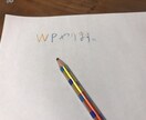 WordPressの組み込みします コーディングはしませんすみません イメージ1