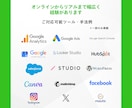 地域で集客！ローカルマーケティングのやり方教えます 経験15年の専門家が伝える地域で勝つ方法 イメージ7