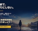 中高大の受験対策を徹底指導します 過去問分析とマンツーマン伴走で志望校合格へ導きます イメージ10
