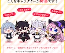 あなたのキャラクターを、ポップなミニキャラにします 配信・SNS・グッズに◎商用利用込みで活動を応援します！ イメージ3