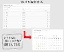EC-CUBEカスタム◆祝日カレンダーにします EC-CUBEのカレンダーを祝日表示を含めた仕様に致します。 イメージ2