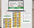 低価格でユーザーの心を惹きつけるLP制作します 低価格・高品質/幅広いジャンル対応で心を動かすLP イメージ5