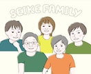 ご家族の似顔絵イラスト＋全員分のアイコン作成します スマホ壁紙・パソコン壁紙もセットです！ イメージ8