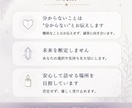 ルーンで心を整理し、自分らしい答えを一緒に探します ルーンで心を整理し、新しい視点を見つけましょう。 イメージ4