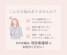 看護師がInstagramの投稿作成します 看護師7年の経験を活かした”伝わる投稿”を制作！ イメージ2