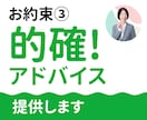 採用担当20年が転職40日間フルサポートします プロ中のプロが履歴書＆職務経歴書から面接まで手厚くアドバイス イメージ4