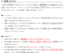 普通自動車免許の飛び込み試験の合格方法を伝授します 【10万円以内で取得！】3か月で普通免許合格を狙いませんか？ イメージ3