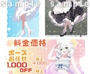 可愛いイラスト作成できます ネットプリント・ギフトなど新しいイラストが欲しい方へ イメージ1