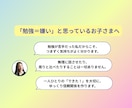個別で英会話＆英検リスニング対策教えます 福祉視点のやさしい指導！現役同志社大生が親身に伴走します イメージ2