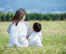 出産前〜思春期のお子さんまでご相談承ります 子育てのモヤモヤ、サポートさせて下さいね♪ イメージ3