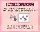 SNSから購入迷子をなくす！Web導線図を作ります HPやSNSを整理し購入・応援までの流れをスプシで見える化 イメージ7