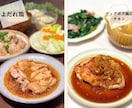 30分3品完成！！オンライン料理教室の動画送ります お好きな講座、1つの動画をお送ります♪お選びください！ イメージ4