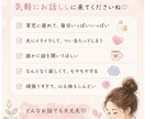 ひとりで抱え込む女性の心の休憩所♡お話ききます 頑張り過ぎちゃうあなたへ3児のママが優しくお話し聞きます♡ イメージ2