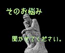 タロットでお悩みにズバッと回答します 1500字の大ボリューム鑑定！アゲ鑑定なしでズバッと答えます イメージ2