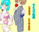 格安でSNS用のアイコン（ミニキャラ）作ります 最短1日で納めます！SNS用アイコンのミニキャラ作成 イメージ3