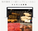 制作会社が「驚安」で『WEBサイト』を制作致します 本格的な制作会社が「○○な○○」はせず制作致します。 イメージ8