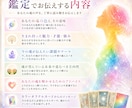 あなたの魂の色を読み解きます 本来の魅力・才能・今必要なエネルギーをお伝えします イメージ4