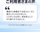 WordPress保守を月額で丸投げできます 更新もバックアップも、まとめて月額ですべてお任せいただけます イメージ9
