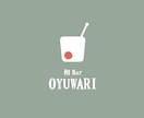 現役デザイン会社が先着10件半額でロゴを制作します STUDIO TAKAデザイン部が高品質なロゴを制作します！ イメージ3